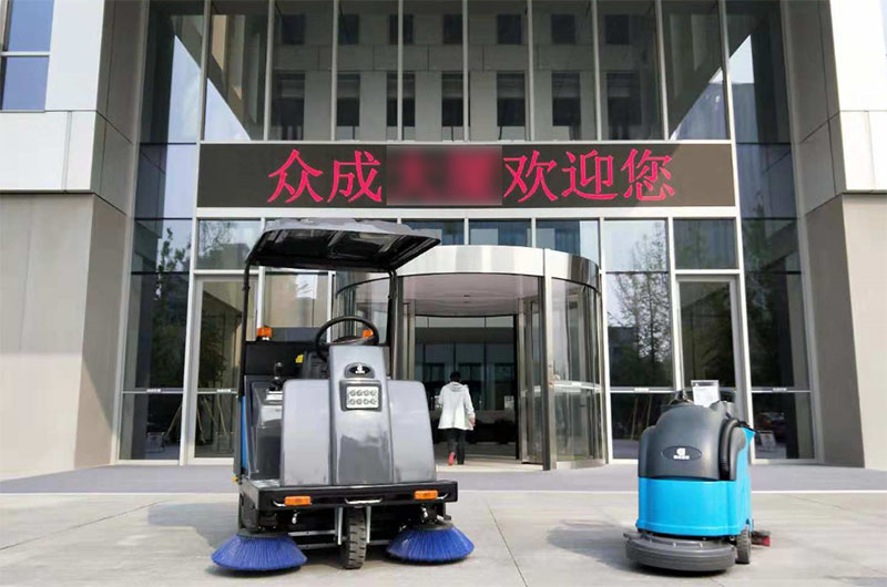 工廠洗地機和工廠掃地機使用案例