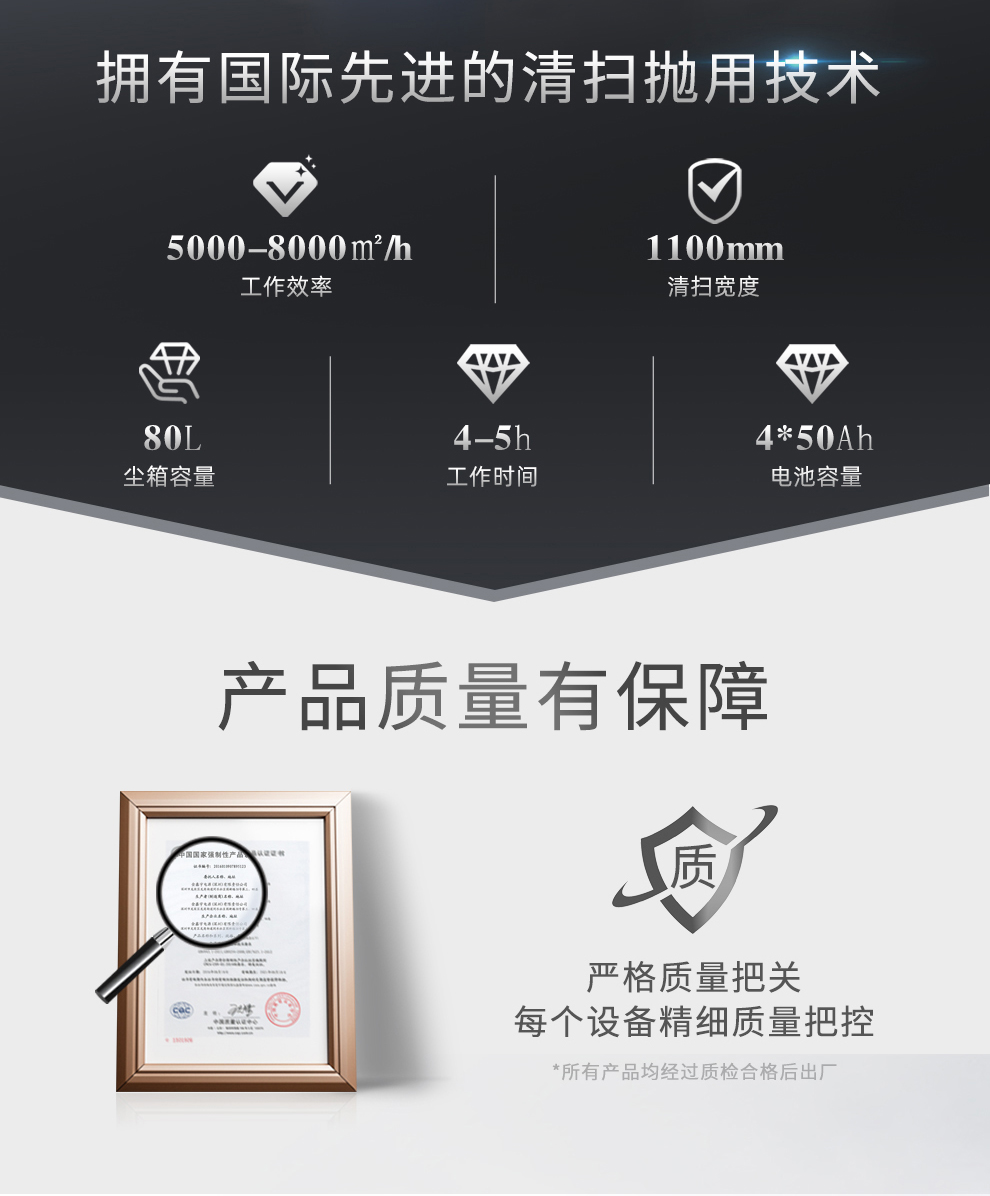 駕駛式掃地機鼎潔盛世DJ1100掃地車54