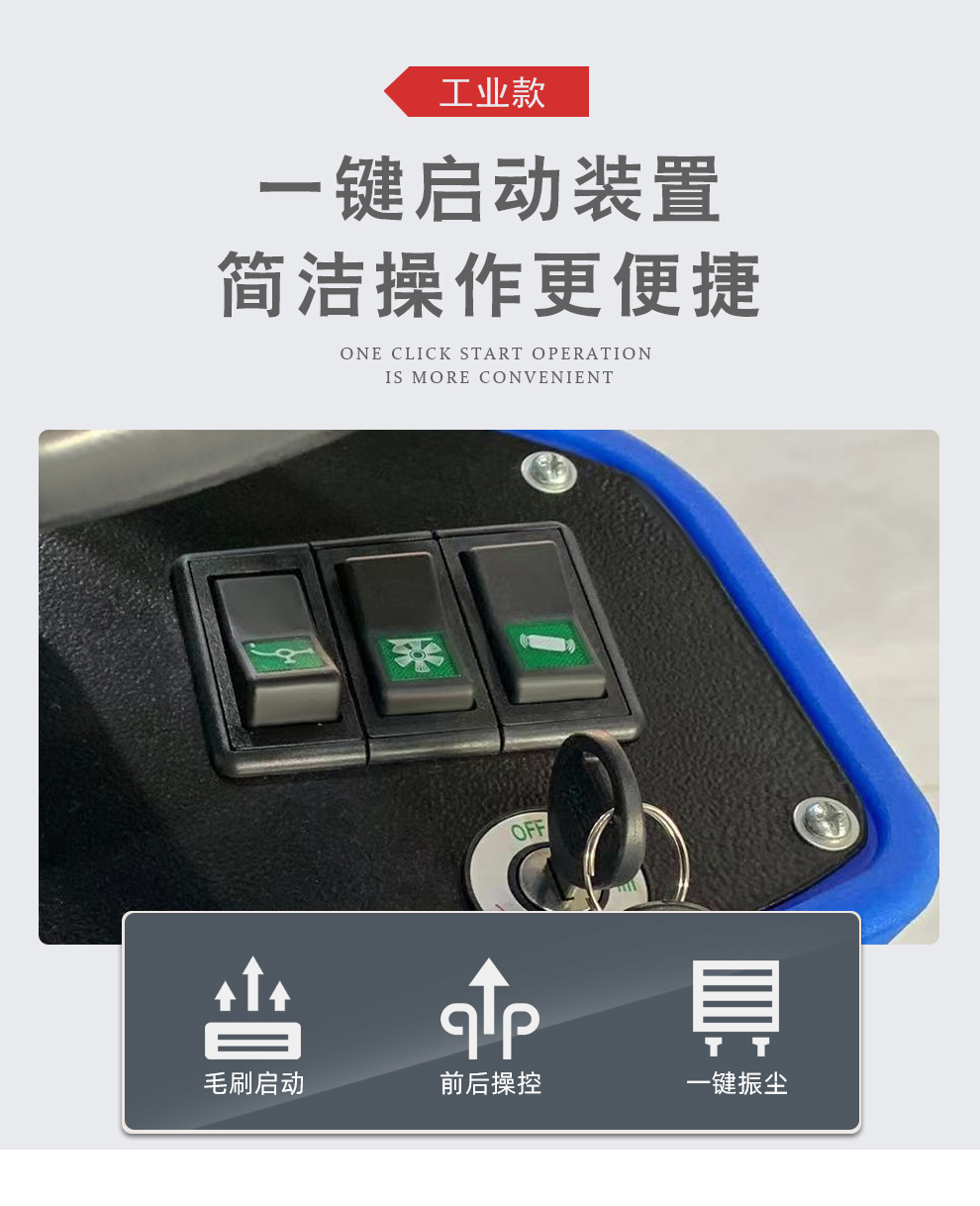 駕駛式掃地機鼎潔盛世DJ1100掃地車54
