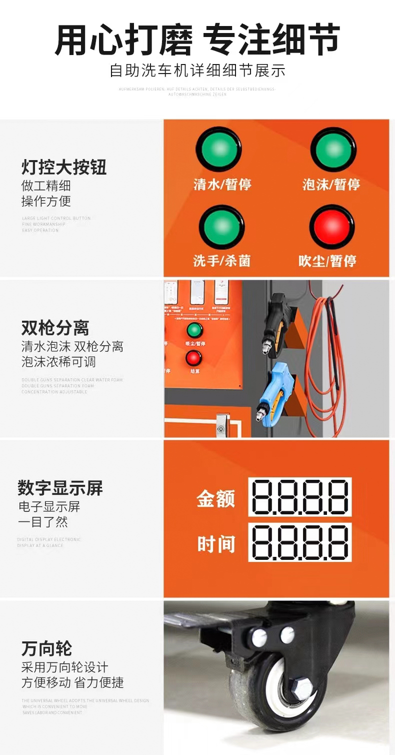 鼎潔盛世單槍自助洗車機(jī)全自動一體洗車機(jī)DJ3KW6