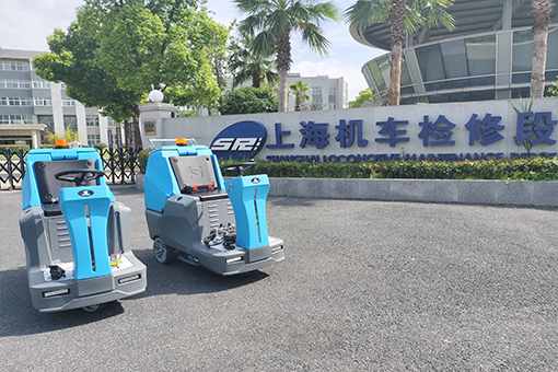 上海機(jī)車檢修段購(gòu)買青島鼎潔盛世駕駛洗地機(jī)14