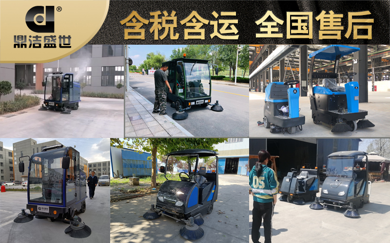 電動掃地機走進工廠，改善工廠環(huán)境15