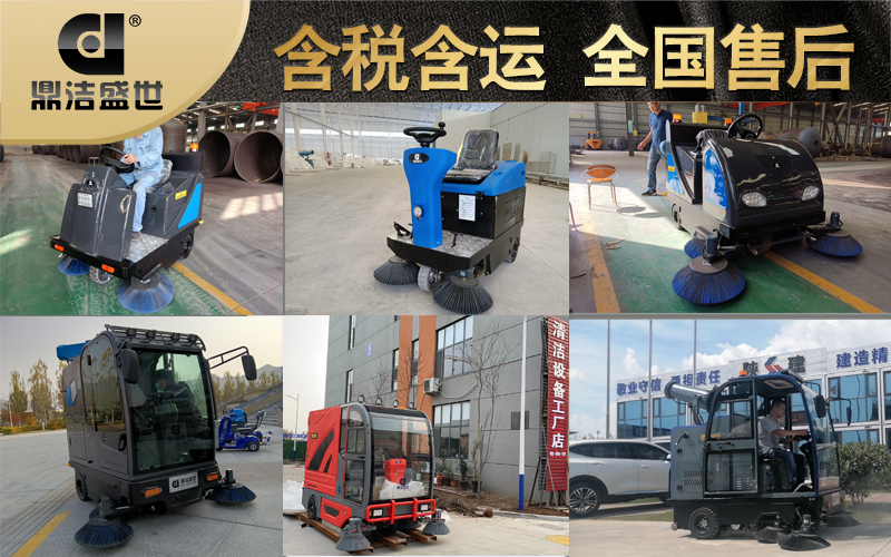 了解工業(yè)掃地機(jī)規(guī)格工作原理,方便更多客戶選擇77