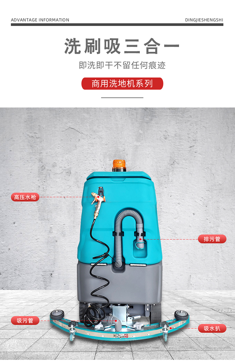 鼎潔盛世61