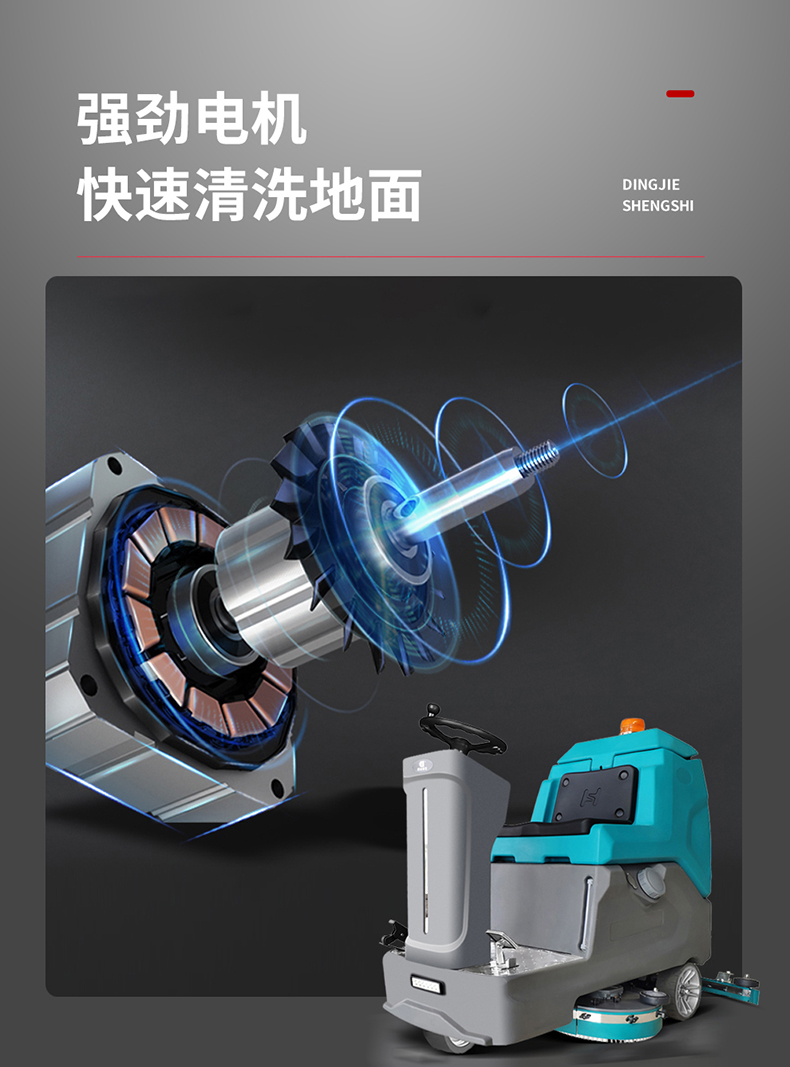 鼎潔盛世61