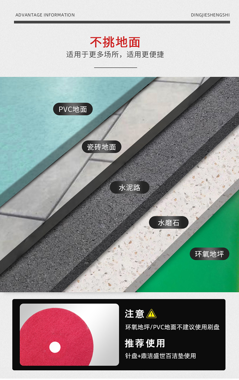 鼎潔盛世大型駕駛洗地車(chē) DJ1050Y9
