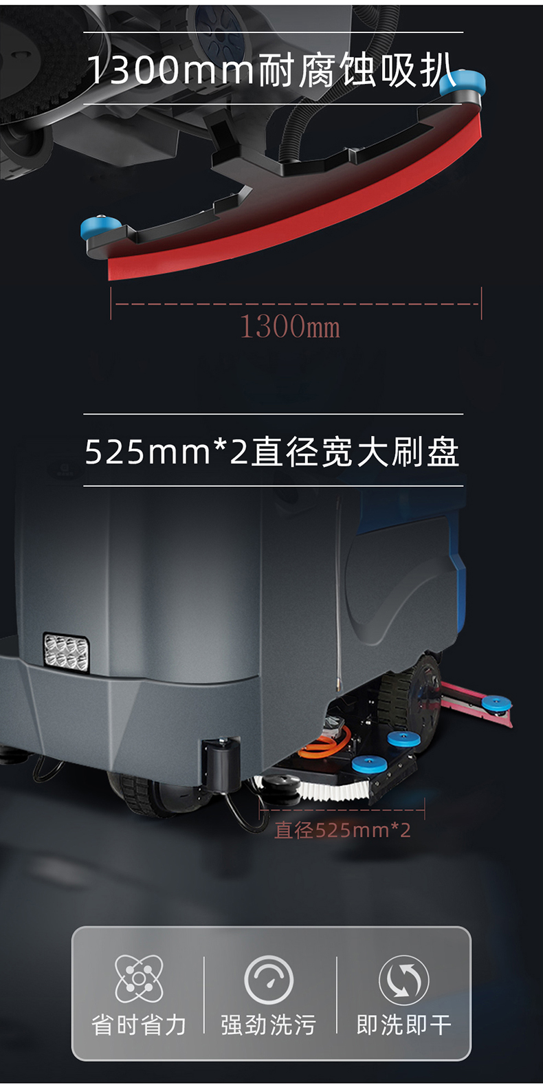 鼎潔盛世大型駕駛洗地車(chē) DJ1050Y9