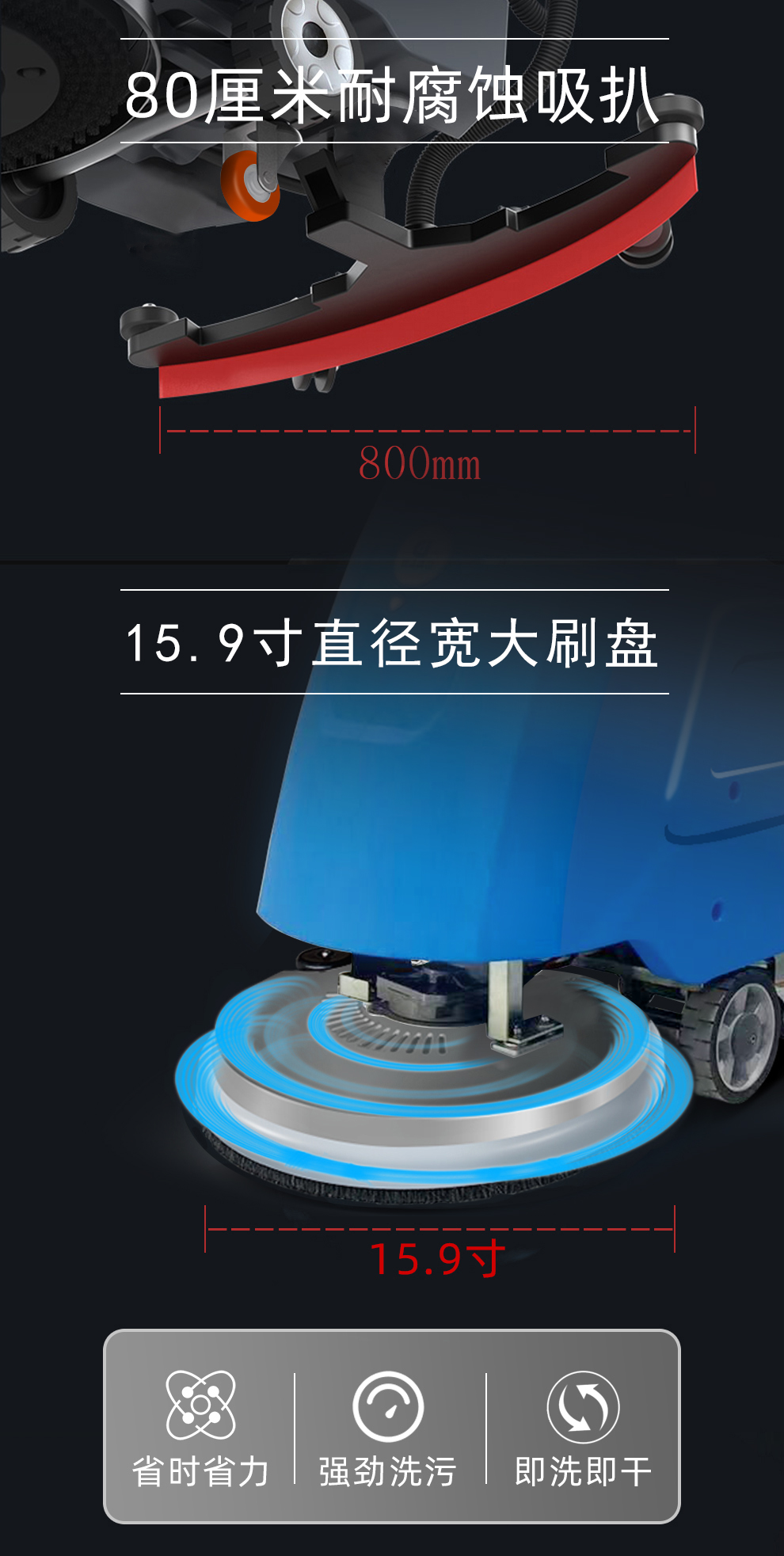 鼎潔盛世手推洗地機 DJ520M15