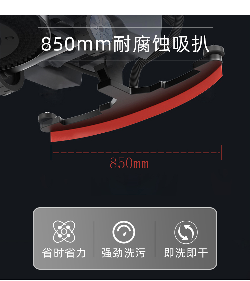 鼎潔盛世電動(dòng)洗地機(jī) DJ60F71