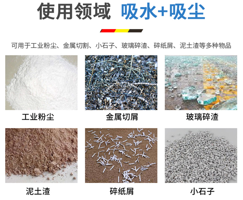 鼎潔盛世工業(yè)吸塵器DJBA3012