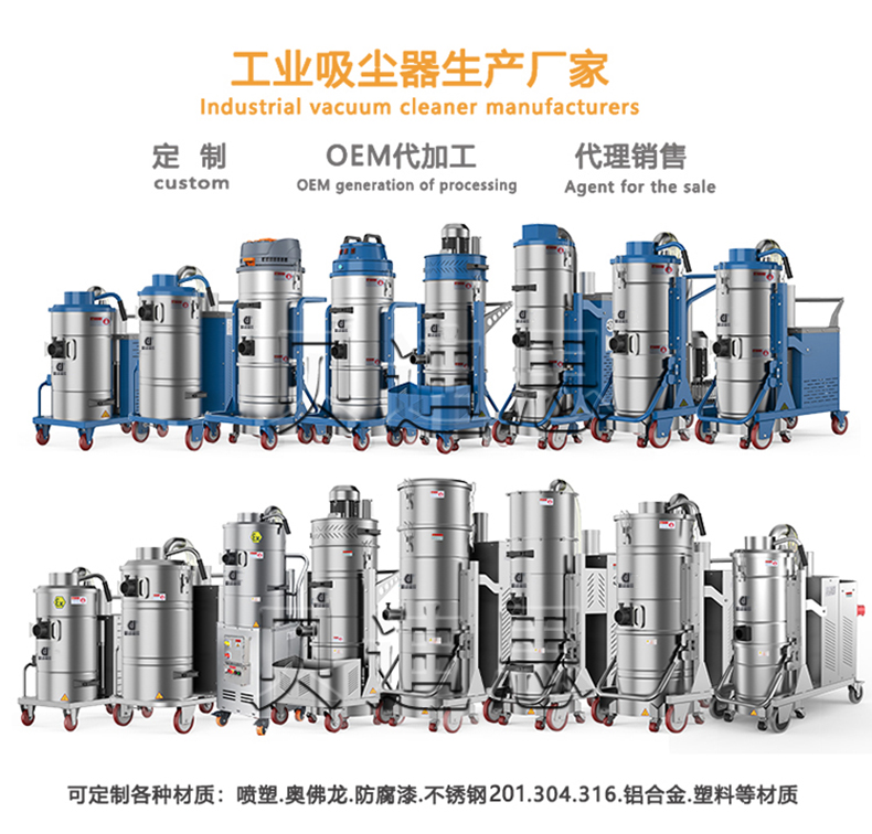 鼎潔盛世工業(yè)吸塵器DJBM5510